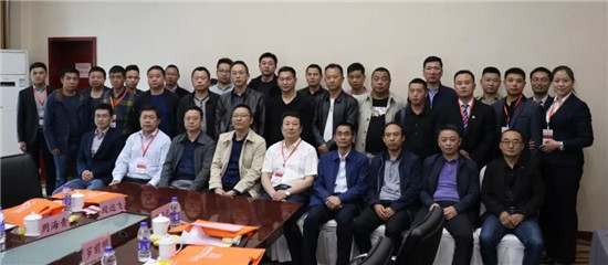 2018岳首筑机搅拌设备研讨会暨贵州区域用户高峰会议在贵阳市成功召开 