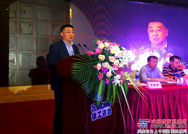 新征程 新跨越 徐州市工程机械商会圆满完成首次换届