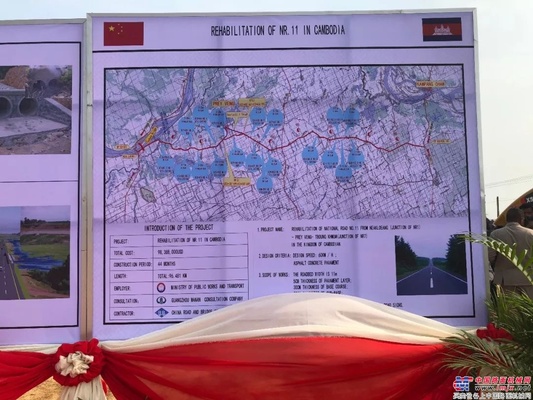 扬中国品牌雄风！徐工道路机械以50%市场占有率称霸柬埔寨市场！ 
