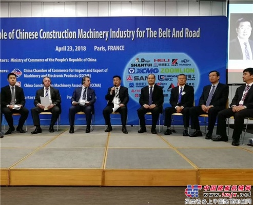 山推安鲁琳出席法国INTERMAT 2018中国企业品牌推介会
