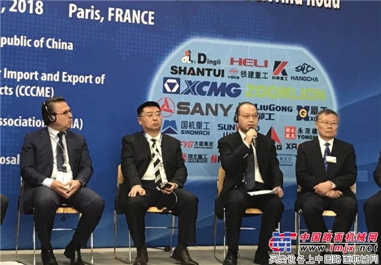 吴培国董事长出席法国INTERMAT工程机械展中国工程机械品牌推介活动 