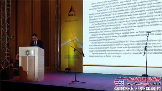 蒙古TV现场录播 SDLG闪耀乌兰巴托