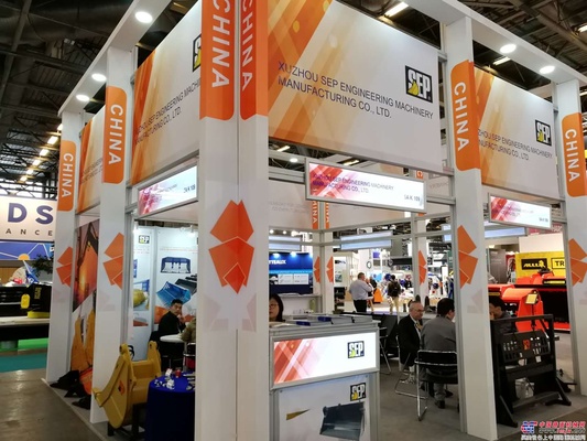 方圆集团亮相第十一届巴黎国际工程机械展（INTERMAT 2018）