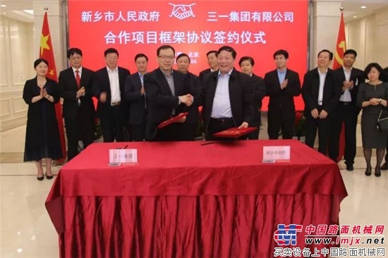 三一集团与新乡市政府战略签约，大项目将落地 