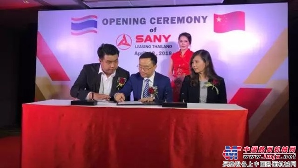 进军泰国，三一融资（泰国）有限公司开业