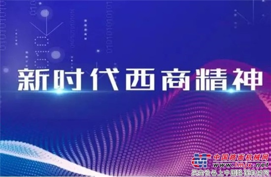 他的“变形金刚”在世界级工程中光彩绽放 