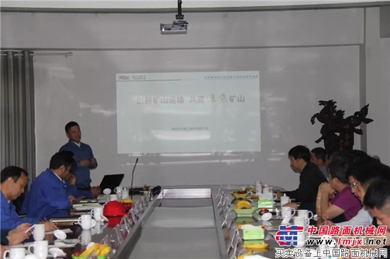广东省砂石行业协会成员企业来访同力重工 