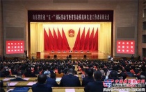 山東省慶祝“五一”國際勞動節暨省勞動模範和先進工作者表彰大會召開