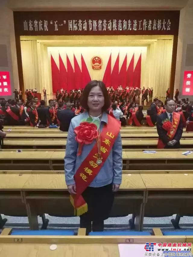 雷沃重工马晓莉同志荣获“山东省劳动模范”荣誉称号 