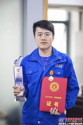 山河智能：“匠心铸精英 荣膺庆五一”