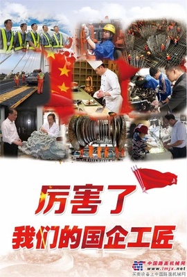 “江苏工匠”刘文生：有一种追求叫精益求精！