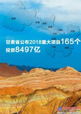 约翰迪尔：8479亿，165个项目，小鹿与您一起闯！！！