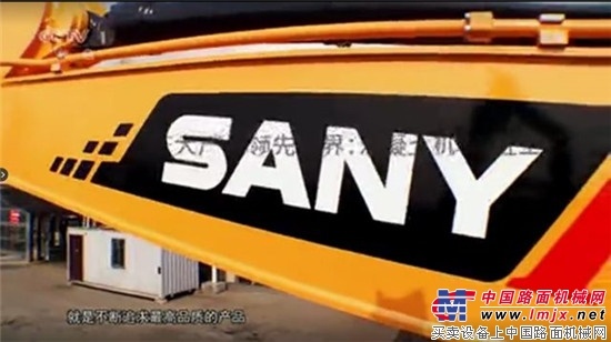 CCTV致敬新时代中国品牌，向文波压轴出镜 