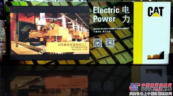 Gpower卡特彼勒现场直击！