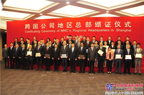 卡纳磨拓（中国）投资有限公司荣获上海市政府区域总部认证
