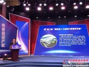 中联环境荣获湖南省知识产权十大领军企业并分享工作经验