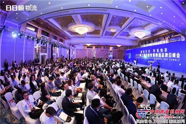 拥抱智慧物联新时代-比亚迪叉车受邀出席第三届中国智慧物流品牌日峰会