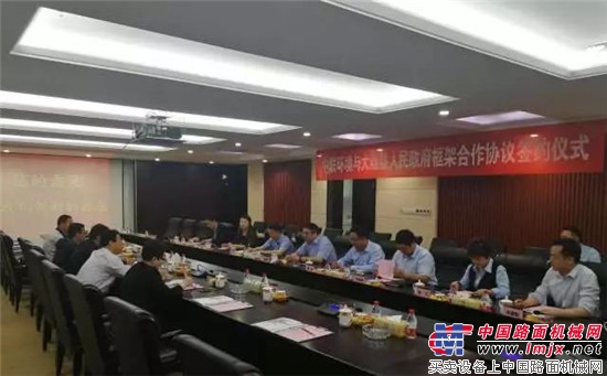 中联环境与大荔县签订全环境保障合作协议 