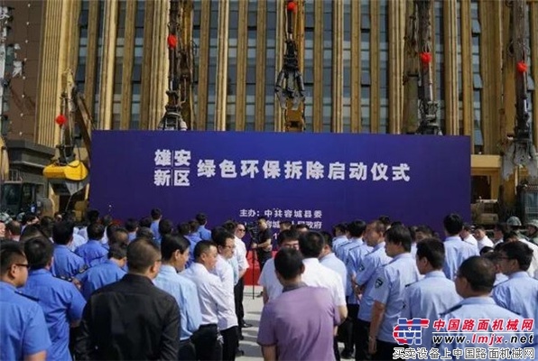大块头有高效率 SYC6028高空拆除机倾情助力雄安“绿色拆除”首战
