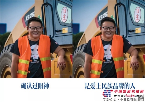 我为民族品牌代言！徐工高端摊铺机RP953组团征战东帝汶高速建设！