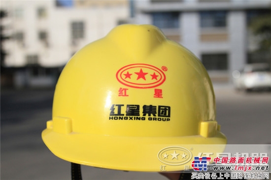 红星：提升社会责任感，回馈人民群众