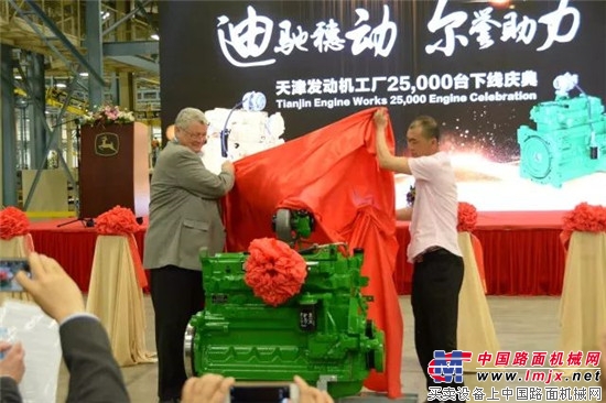 约翰迪尔天津发动机工厂迎来第25,000台下线 