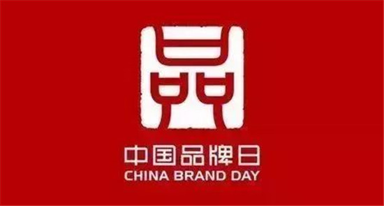 德基机械 ：中国品牌日，智者当见“质” 