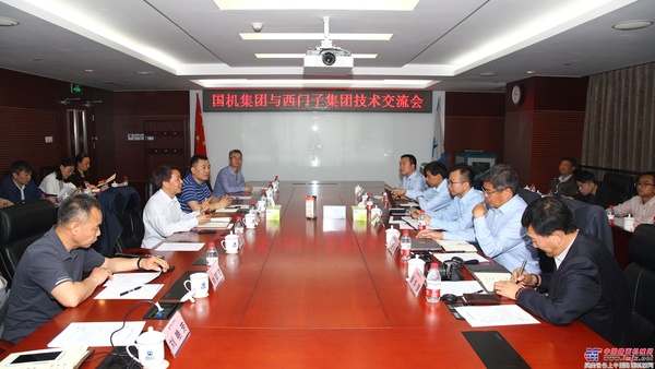 国机集团与西门子集团技术交流会在国机重工召开