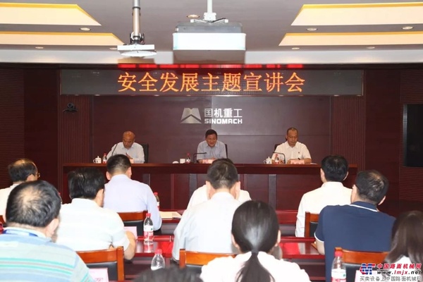 国机集团党委常委、副总经理白绍桐一行来国机重工调研并进行安全发展主题宣讲 