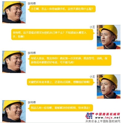 还在为购机烦恼？这份攻略免费拿走！