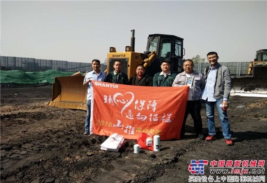 山推”客户关爱行“第十四站走进山西大同