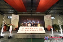 第四屆“林德杯”全球叉車技能大賽中國站盛大啟動
