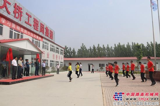 中铁建大桥局三公司制架梁分公司举行揭牌仪式