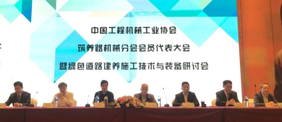熱烈慶賀遼原築機當選首屆中國築養路機械協會理事單位