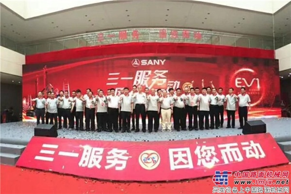 服务万里行感恩启程！祁俊会长：三一将带动行业新风气
