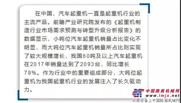 十年一剑，柳工用时光和匠心缔造的百吨级重器