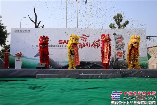 三一重工路机环保型沥青站观摩会长沙站
