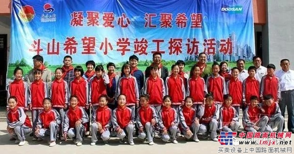 刚刚，斗山第34所希望小学顺利竣工！