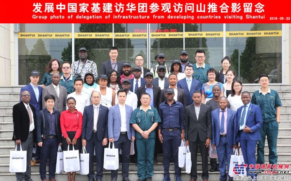 发展中国家基建访华团参观访问山推