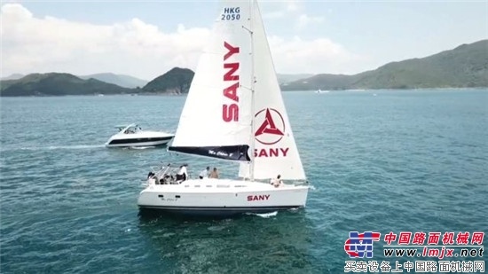 SANY号！扬帆！起航！ 