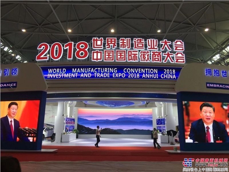 汉马国六机型惊艳亮相2018中国国际徽商大会