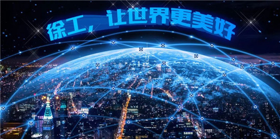 100元在徐工可以做什么？ 