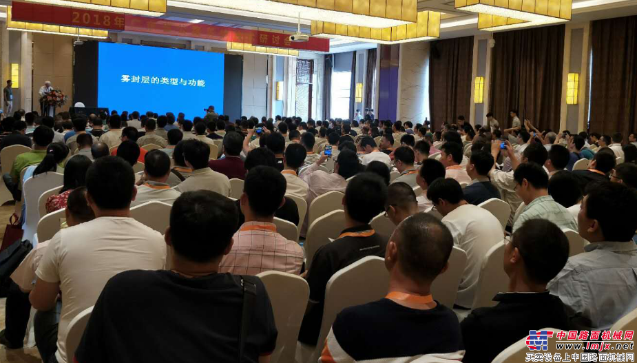 “2018年广东省公路养护技术研讨会”在广州召开
