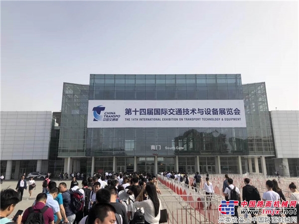 第十四届国际交通技术与设备展览会在京开幕