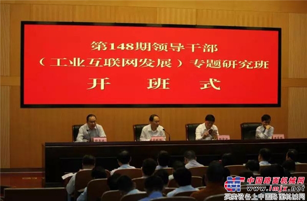 徐工集团董事长王民：全面发力工业互联网，打造振兴实体经济新动能