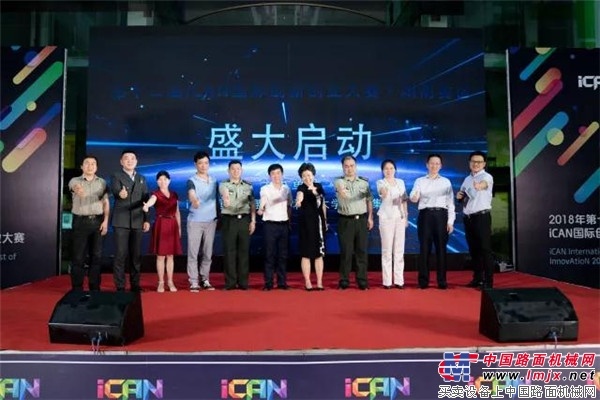 全球最牛的青年创新盛会，在三一魔豆仓启动
