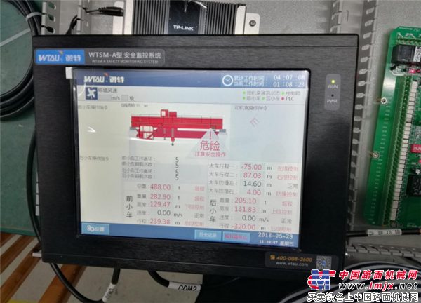 国投甘肃小三峡发电公司来实地验收 桥门机安全监控管理系统出厂