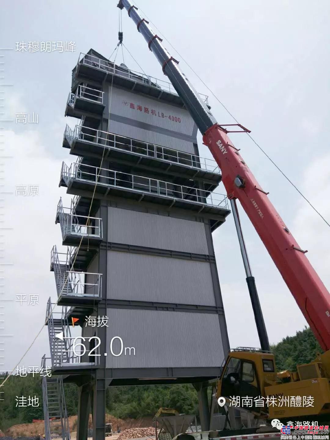 賀鑫海路機LB—4000型瀝青攪拌站在湖南醴陵安裝成功