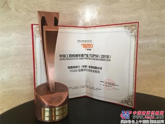 凯斯:天生“C”位的TR320了解一下？