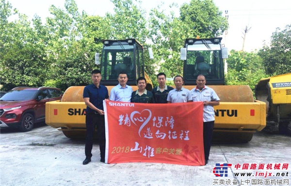 山推“客户关爱行”第二十一站走进重庆